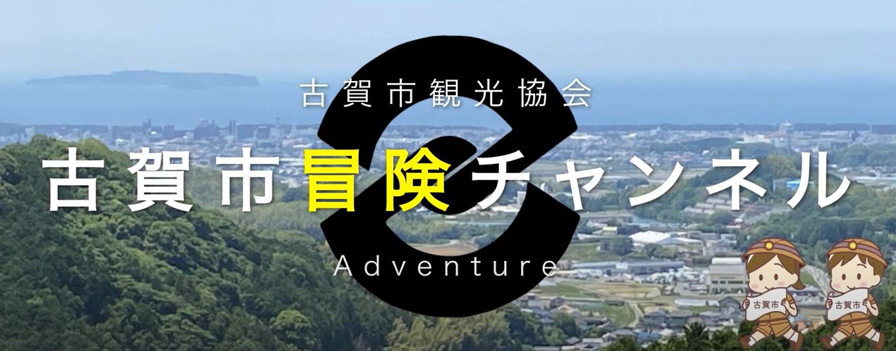 【古賀のおすすめスポットを巡るおでかけコース】”海と夕陽に心満ちる街歩き”編 – 古賀市観光協会 How To Troubleshoot Common Issues With Smart TVs
